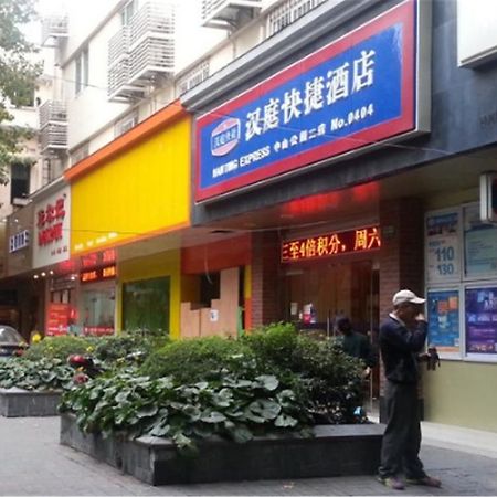 Hanting Hotel Shanghai Zhongshan Park No.2 Extérieur photo