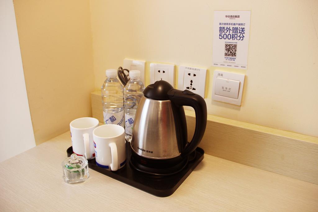 Hanting Hotel Shanghai Zhongshan Park No.2 Chambre photo