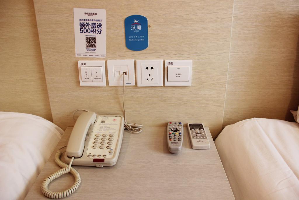 Hanting Hotel Shanghai Zhongshan Park No.2 Chambre photo