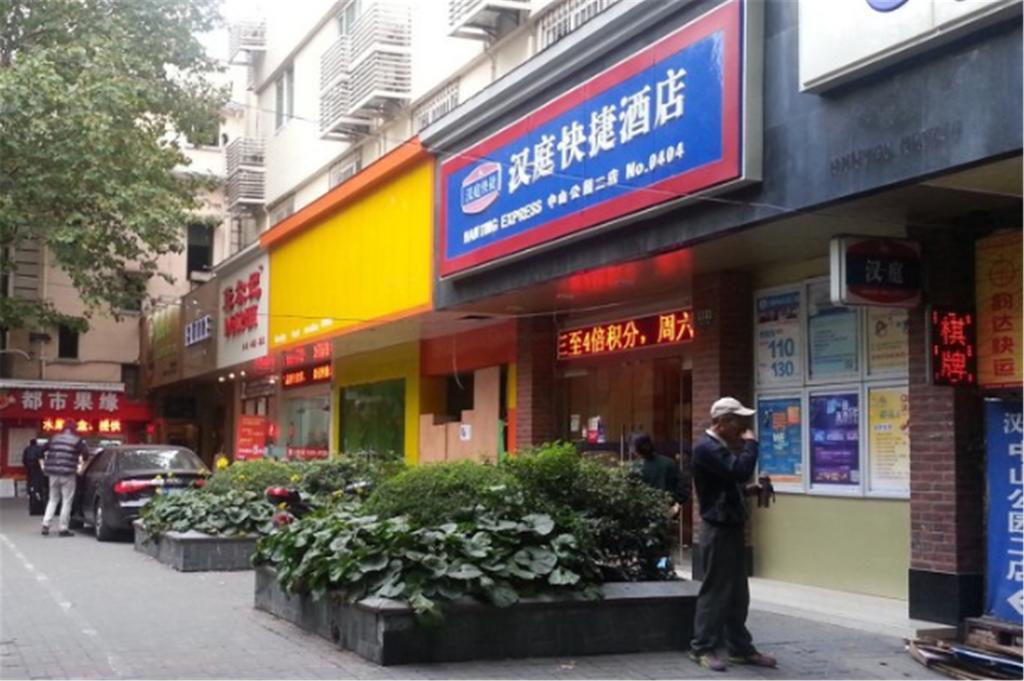 Hanting Hotel Shanghai Zhongshan Park No.2 Extérieur photo